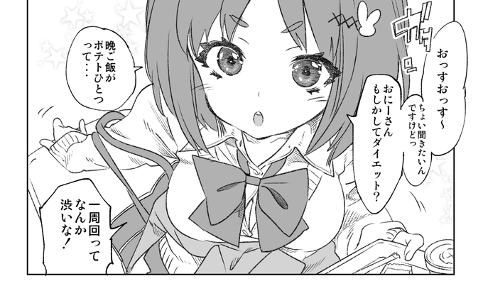 電子版30～50%OFFセールも残り僅かッ!! って事でおまとめツイを適当にRTしてみました
個人的イチオシは『JKフレンドぴろーとーく』イベント会場でもおっさん方に人気お高めの一冊デス

FANZA→https://t.co/PU4vKE2pyo
DLsite→https://t.co/ESeQSJLk3g 