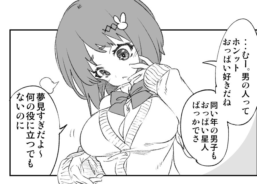 電子版30～50%OFFセールも残り僅かッ!! って事でおまとめツイを適当にRTしてみました
個人的イチオシは『JKフレンドぴろーとーく』イベント会場でもおっさん方に人気お高めの一冊デス

FANZA→https://t.co/PU4vKE2pyo
DLsite→https://t.co/ESeQSJLk3g 