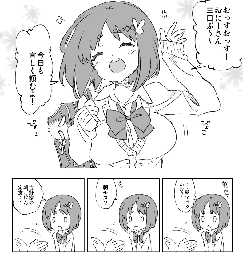 電子版30～50%OFFセールも残り僅かッ!! って事でおまとめツイを適当にRTしてみました
個人的イチオシは『JKフレンドぴろーとーく』イベント会場でもおっさん方に人気お高めの一冊デス

FANZA→https://t.co/PU4vKE2pyo
DLsite→https://t.co/ESeQSJLk3g 