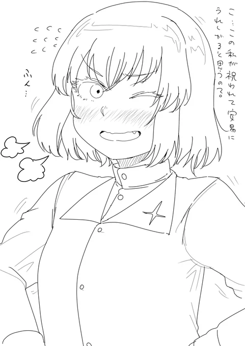 カチューシャ誕生日おめでとうございます。気持ちを抑えきれないカチューシャです 