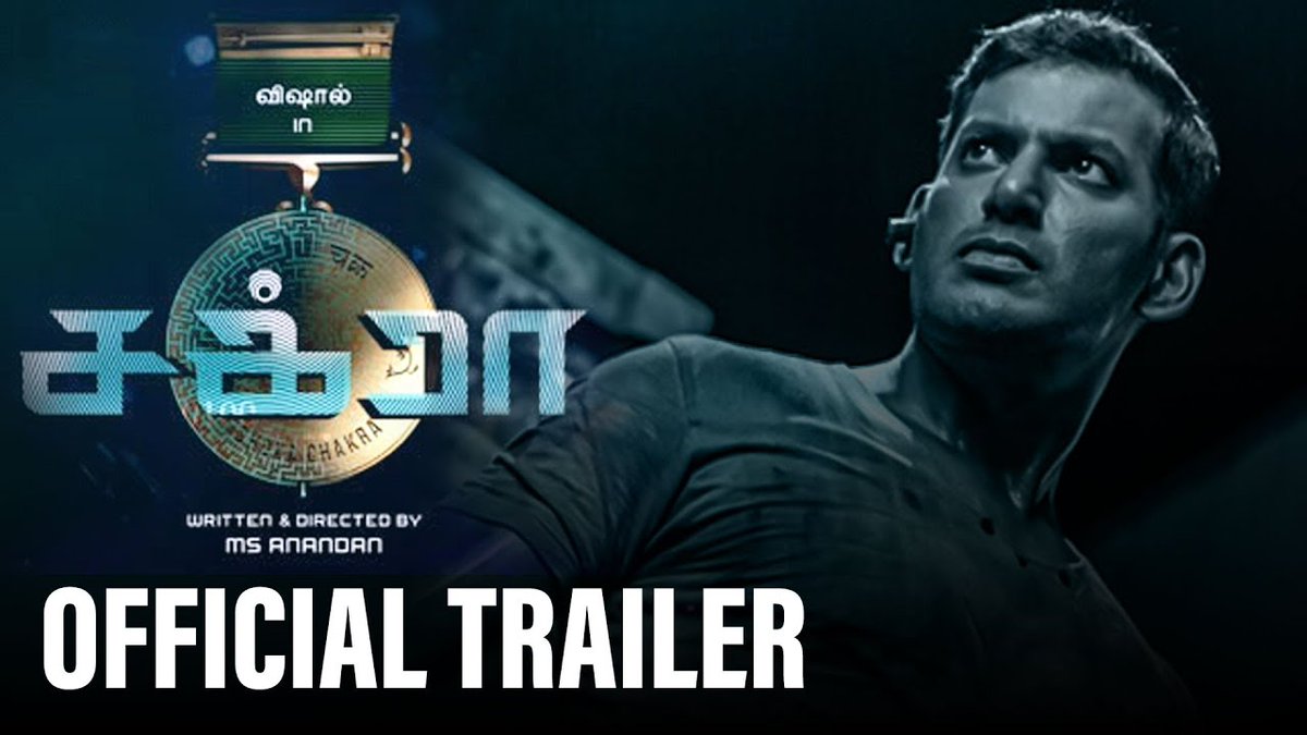 EshGvism's tweet photo. ஒரே ஒரு தடவை @RamCinemas சக்ரா ட்ரைலர் பார்க்கனும் 🙏
#Chakra #VishalChakra #ChakraTrailer https://t.co/r6GZTZYR3n