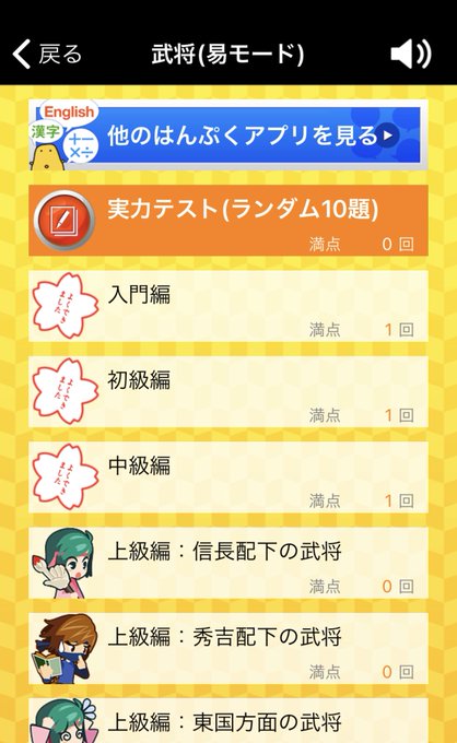 武将のtwitterイラスト検索結果 武将のtwitterイラスト検索結果