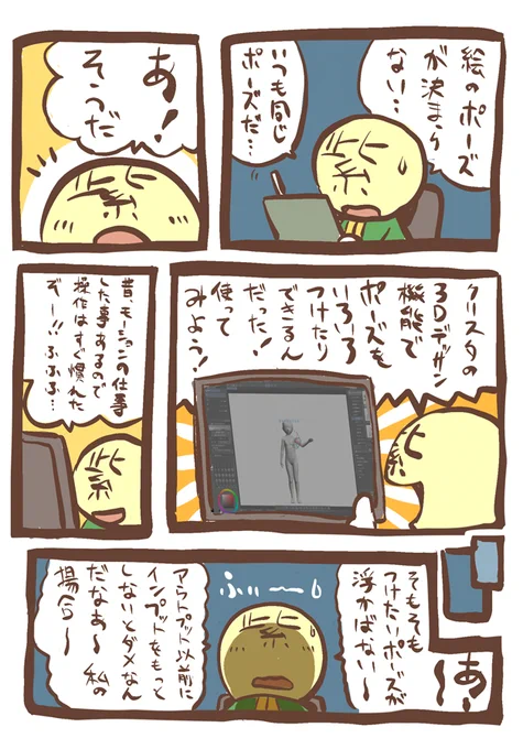 そういう問題じゃなかったしすいさんの話。_(:3 」∠)_ 