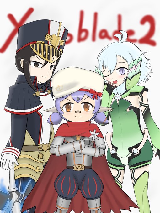 ゼノブレ2あなたの推しキャラのtwitterイラスト検索結果 ゼノブレ2あなたの推しキャラのtwitterイラスト検索結果