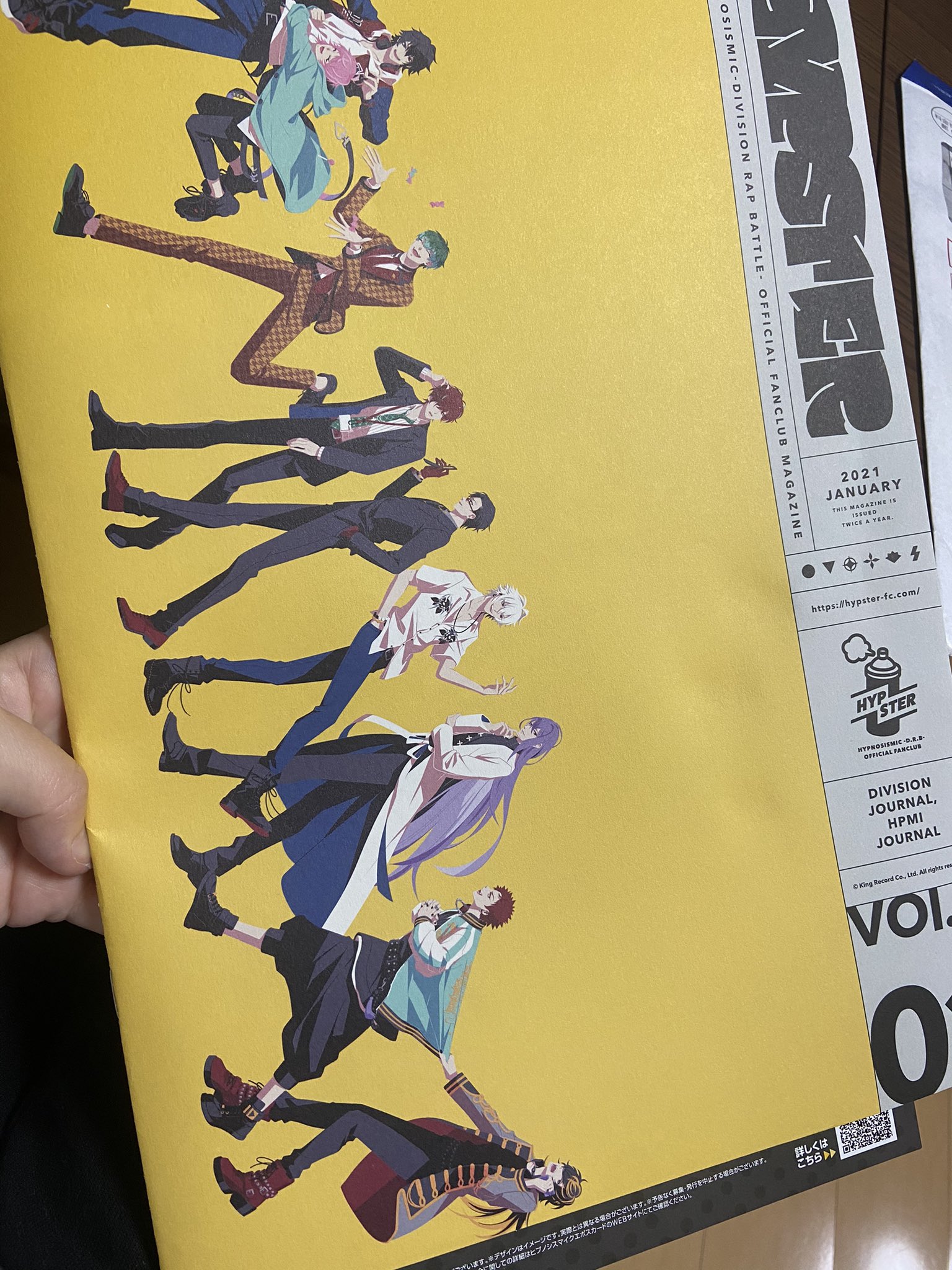 ヒプマイ 会報 Amazon.co.jp: ヒプマイ ヒプノシスマイク FC 会報誌 1～7