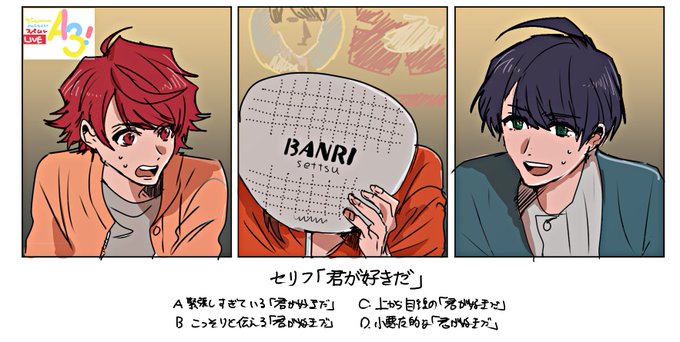 明日発売の「ダンガンロンパ1・2 Beautiful Days(ビーズログ文庫 明日発売の「ダンガンロンパ1・2 Beautiful Days(ビーズログ文庫