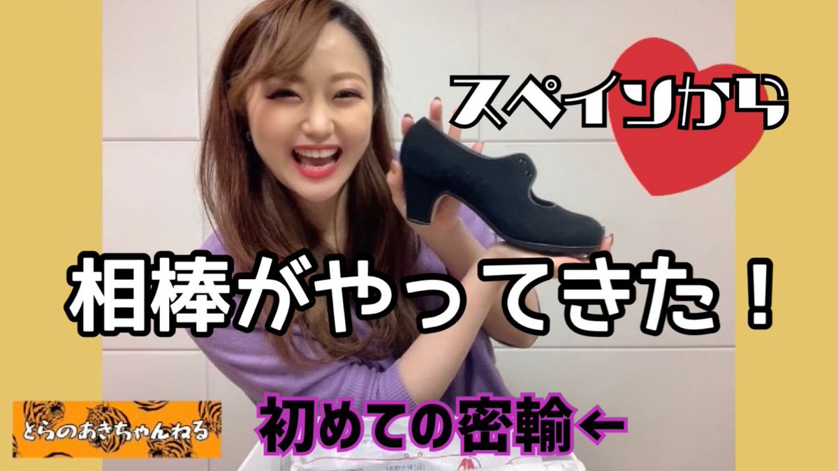 とらのあきちゃんねる Toranoaki Ch Twitter