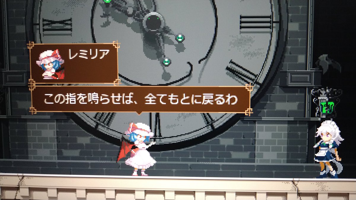 東方ルナナイツ 東方ルナナイツ