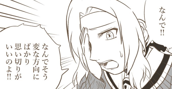 柏もち Kashiwasaboの漫画作品一覧 柏もち Kashiwasaboの漫画作品一覧