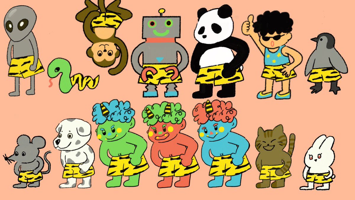 おにのぱんつ おにのぱんつ