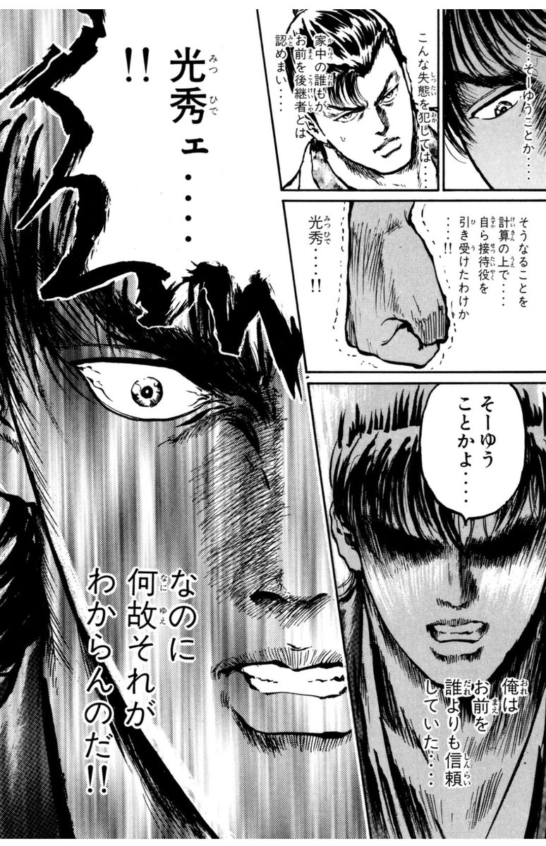ながてゆか ながてゆか