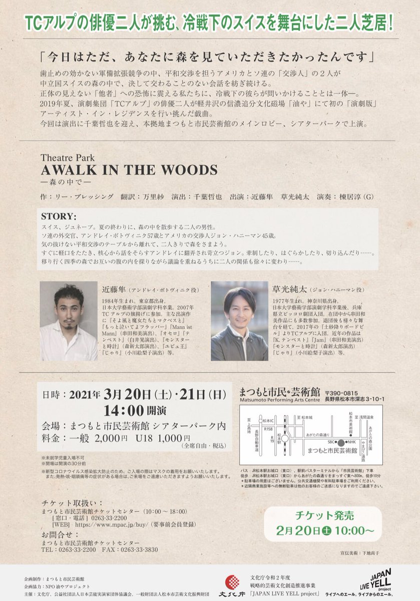 千葉哲也 バーレスク 最新情報まとめ みんなの評判 評価が見れる ナウティスモーション 千葉哲也 バーレスク 最新情報まとめ みんなの評判 評価が見れる ナウティスモーション