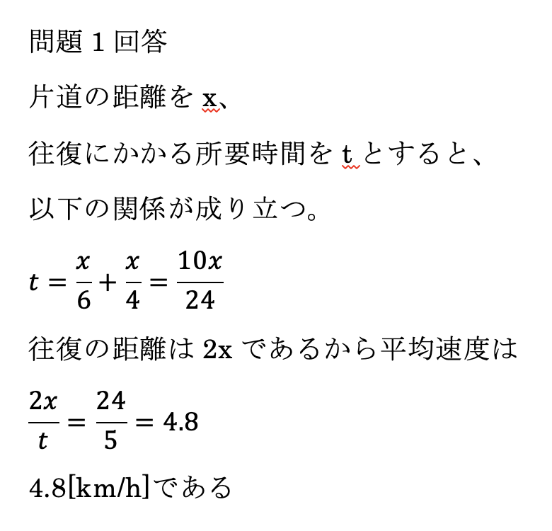 Naoki O 道のり 速さ 時間で みはじ 速さ 時間 距離で はじき の方がメジャーかもしれませんが てんとうむし図 と呼ばれる暗記術で 今は小学校の授業の中で蔓延っているようです 数学クラスタからは児童の数学的概念の理解を妨げるとして Naoki O 道のり 速さ 時間で みはじ 速さ 時間 距離で はじき の方がメジャーかもしれませんが てんとうむし図 と呼ばれる暗記術で 今は小学校の授業の中で蔓延っているようです 数学クラスタからは児童の数学的概念の理解を妨げるとして
