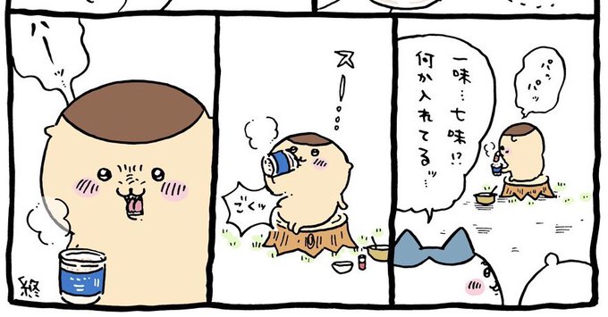 Shiberia Hmさんのイラスト一覧 Shiberia Hmさんのイラスト一覧