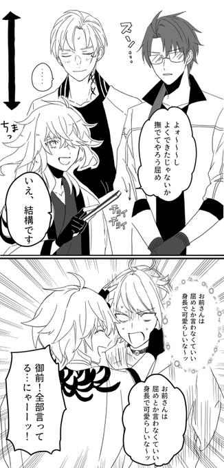 御前のイメージ詰め合わせ 