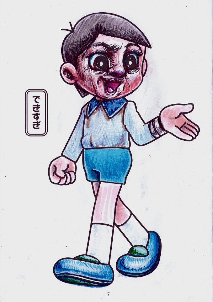 蝦 Ajiokome Twitter