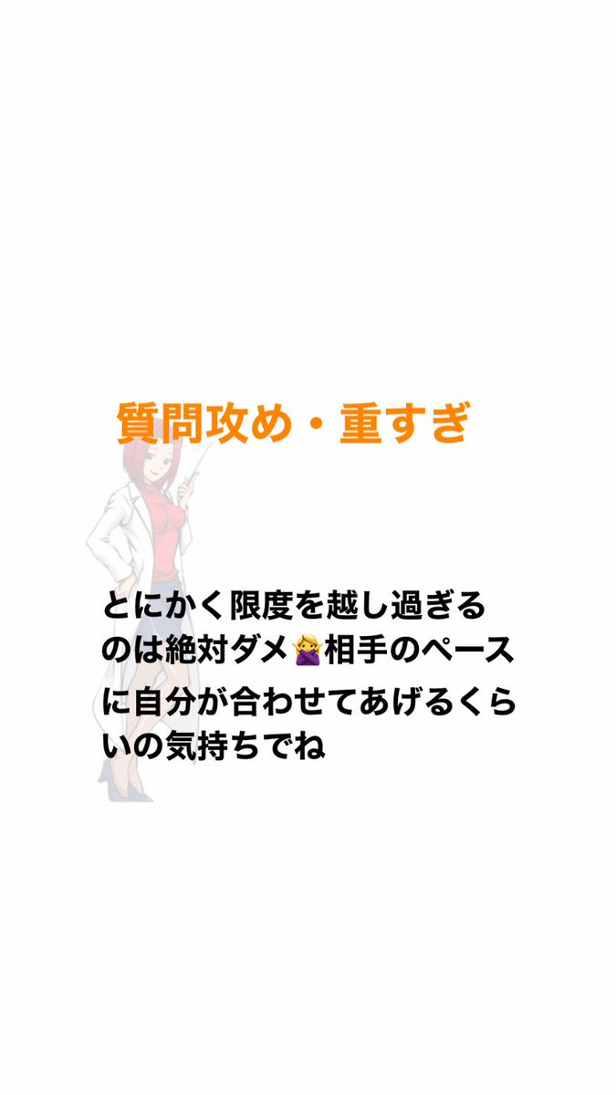 教師e 恋愛方程式術のプロ En Twitter モテない男 非モテほどやりがちなline モテたい 非モテ 彼女ほしい 寂しい 付き合いたい 好き Sns 教師e 恋愛方程式術のプロ En Twitter モテない男 非モテほどやりがちなline モテたい 非モテ 彼女ほしい 寂しい 付き合いたい 好き Sns