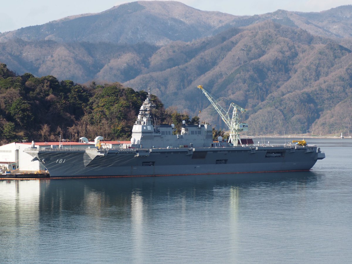 ddv191's tweet photo. 舞鶴に行く目的の半分がひゅうがを見に行くこと
護衛艦ひゅうがは個人的に一番好きな艦 https://t.co/rGCo4fK3UG