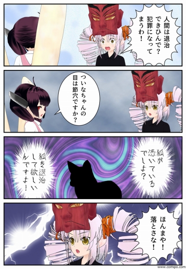 水っぽいスープ Tasteless0wash さんのマンガ一覧 8ページ ツイコミ 仮