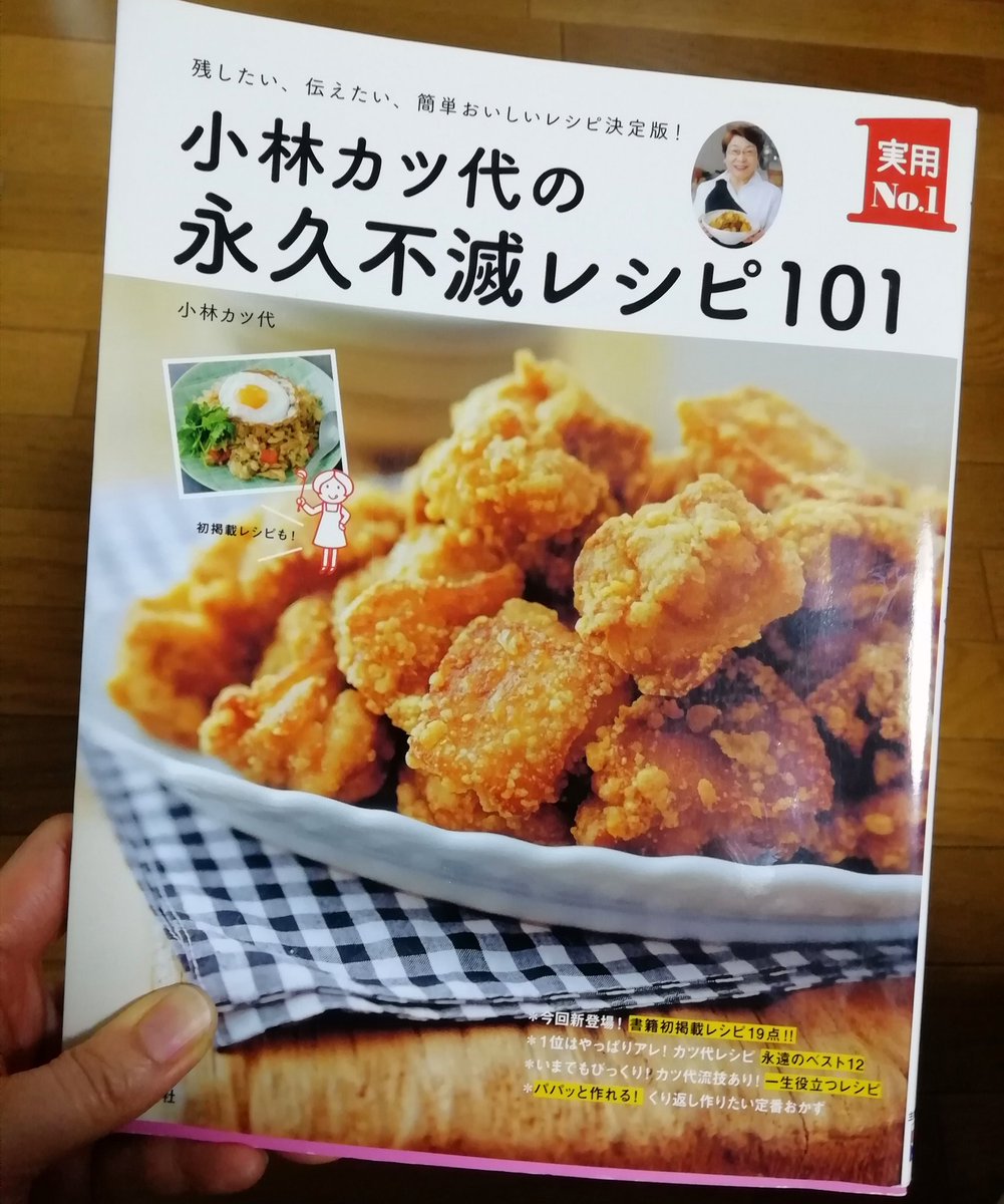 きんき煮付け お刺身 天然物真鯛 サラダ 小松菜と豆腐お味噌汁 新鮮なきんきが みほのイラスト きんき煮付け お刺身 天然物真鯛 サラダ 小松菜と豆腐お味噌汁 新鮮なきんきが みほのイラスト