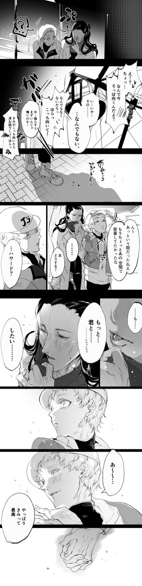 (2/2)
最後まで読んでくださりありがとうございました! 