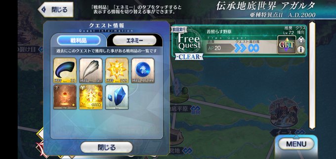 混沌の爪のtwitterイラスト検索結果