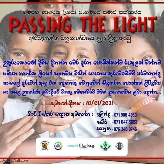 LeoGampahaMetro's tweet photo. "Passing the Light"
#LeosofGampahaMetro
#MD306
#leodistrict306b2
#LeosofSL
#SriLanka https://t.co/3pQ3A9HWcS