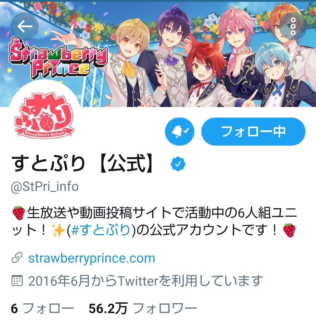 tia_mintiaroom's tweet photo. @StPri_info @love_nkun @rinu_nico @Colon56N @Jel__official @root_nico @satoniya_ 素敵な企画をありがとうございます！！
ご縁がありますように🍀 https://t.co/ylck87IdVV
