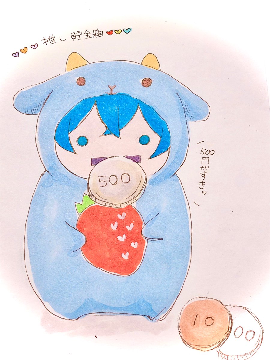 めご 貯金箱だったらこう すとぷり新グッズ案 すとぷりギャラリー 推し事のお金を貯められちゃうけど 一生取り出せないやつ めご 貯金箱だったらこう すとぷり新グッズ案 すとぷりギャラリー 推し事のお金を貯められちゃうけど 一生取り出せないやつ