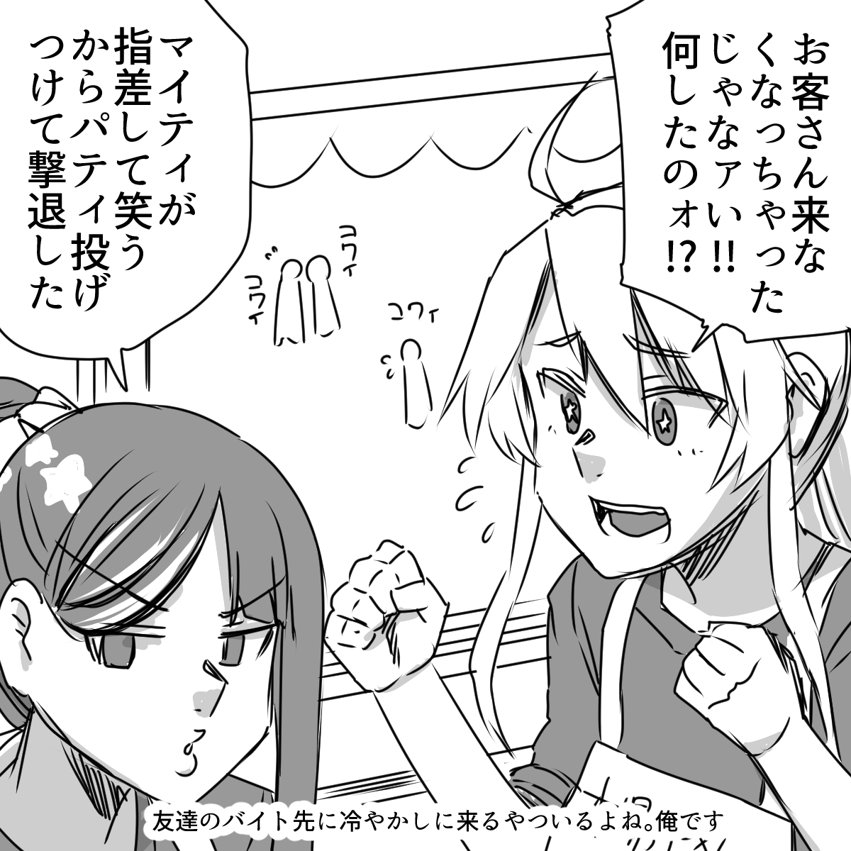 ワシントンさえ来なければ人気の店員さんになるはずだった

#艦これ #アイオワ #サウスダコタ https://t.co/9vesNn1yL5 