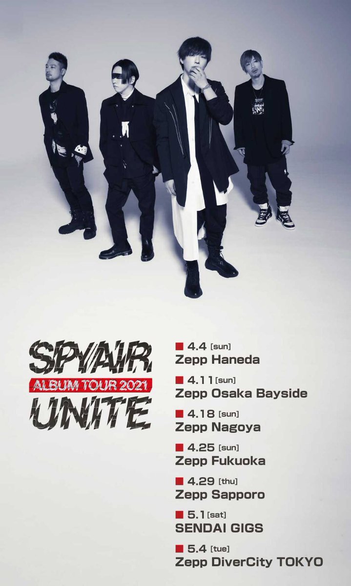 Spyair X Spyairツアー Twitterで話題の有名人 リアルタイム更新中