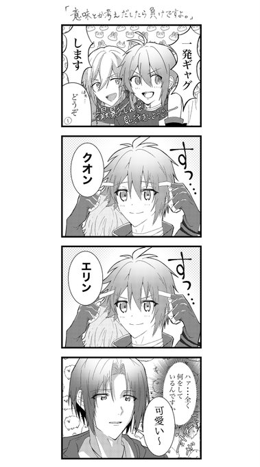 IQ2くらい 