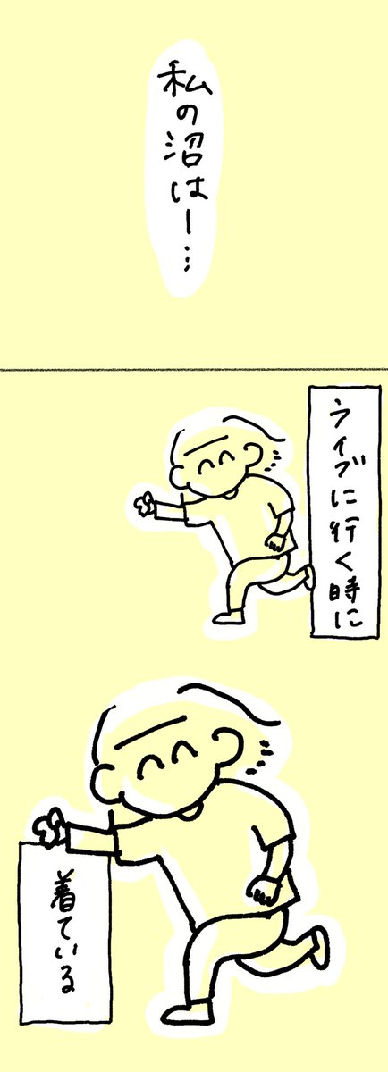 Twoucan わたしの沼 の注目ツイート イラスト マンガ コスプレ モデル Twoucan わたしの沼 の注目ツイート イラスト マンガ コスプレ モデル