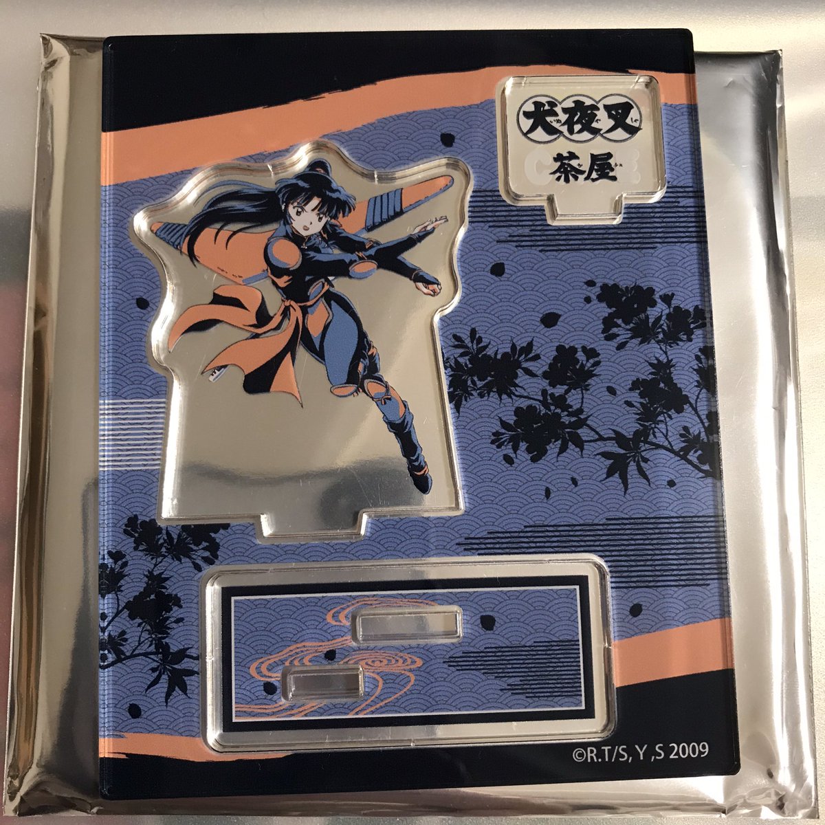 犬夜叉 カフェ アクリルスタンド 弥勒 茶屋 楽天スーパーセール 茶屋