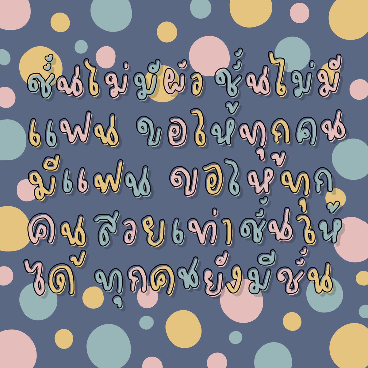 P̸ 𓈒 EVANS CLOSE tweet media