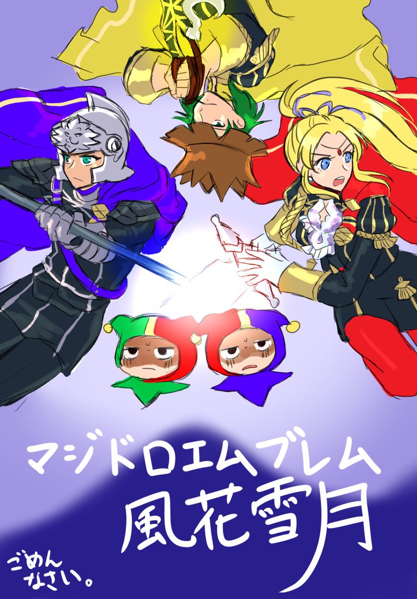 Twoucan マジカルドロップ の注目ツイート イラスト マンガ コスプレ モデル Twoucan マジカルドロップ の注目ツイート イラスト マンガ コスプレ モデル