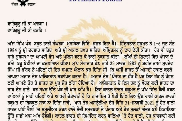 SouthAsiaReport's tweet photo. Babbar Khalsa Threating Australian Indians https://t.co/O72cLEAIPD https://t.co/6xdUM24tMf