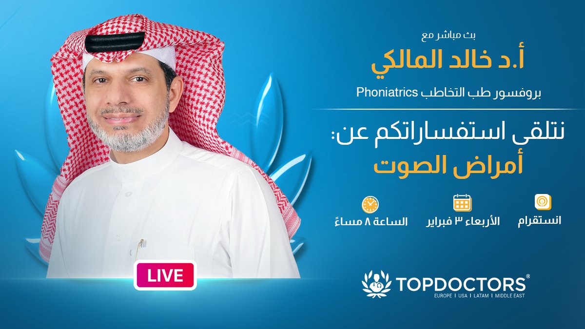 Top Doctors Middle East tweet media