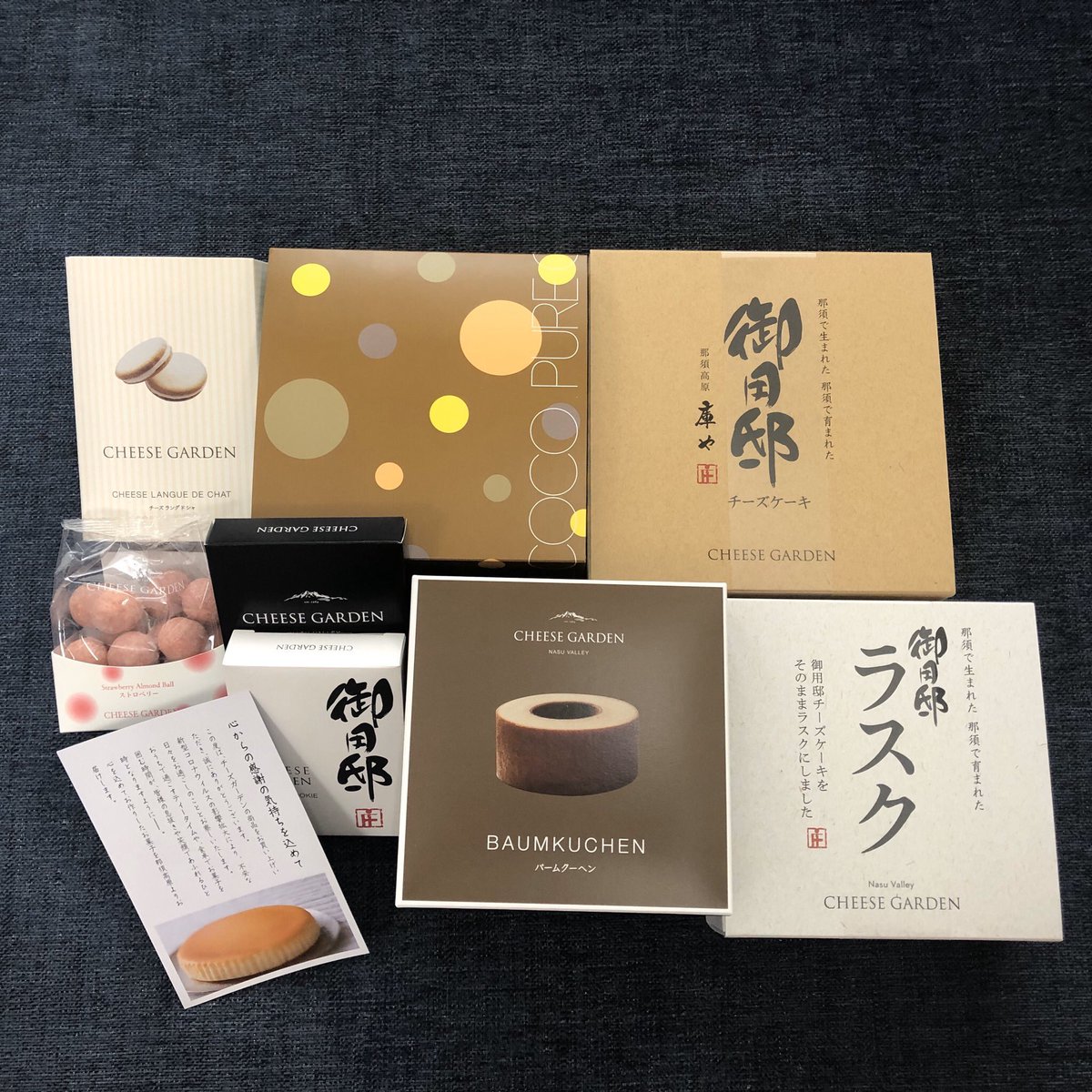 フードロスnews チーズガーデンのお楽しみbox 5 800円以上の商品が入って 3 980円 送料無料 T Co Tty9tu1smf 人気の 御用邸チーズケーキ とコロナ禍で賞味期限間近の焼き菓子 姉妹ブランドの商品のセット 以前に買いましたが濃厚な