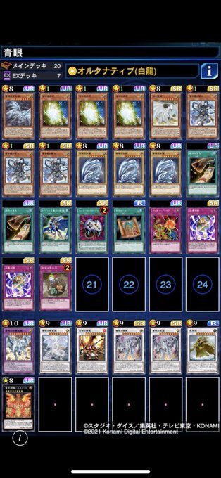 リンクスのtwitterイラスト検索結果 古い順