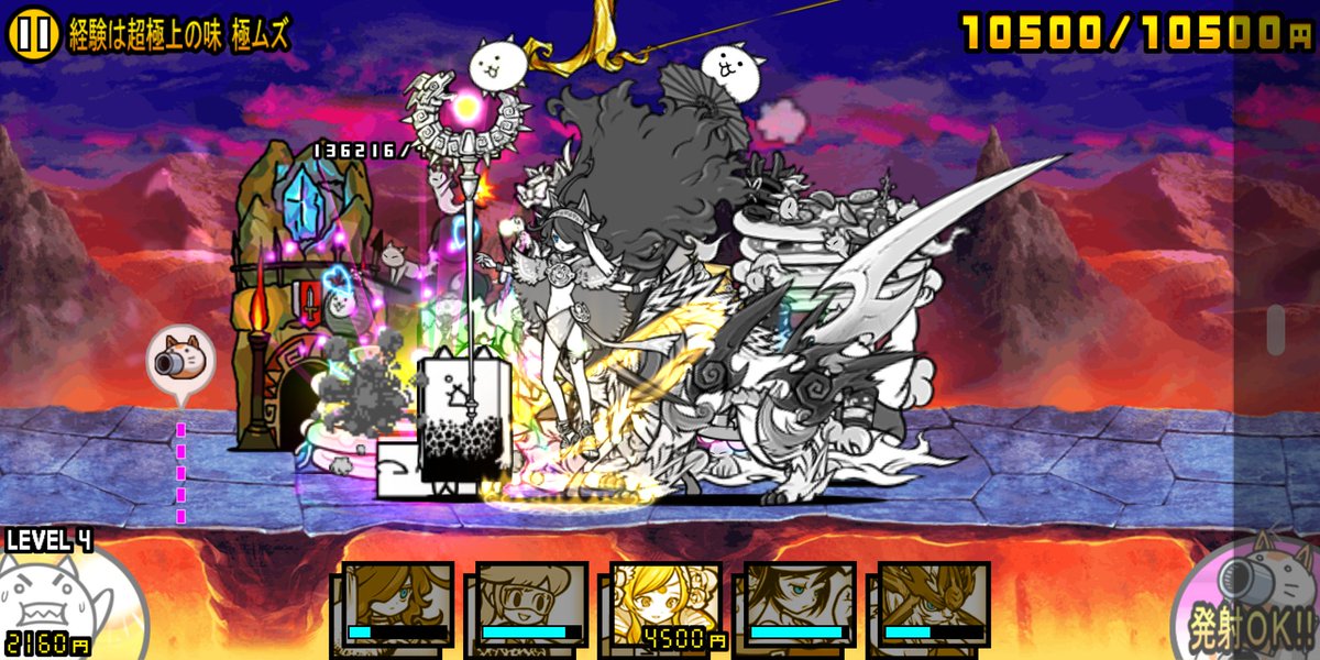 ワンダーモモコ