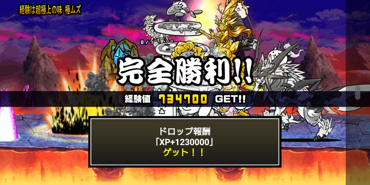 ワンダーモモコ