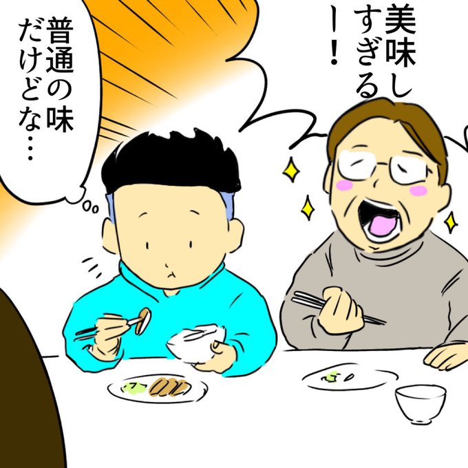 手がグーのtwitterイラスト検索結果 手がグーのtwitterイラスト検索結果