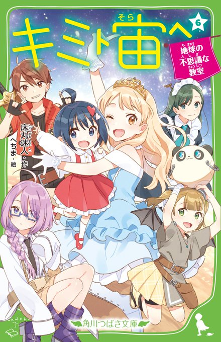 Hechimaさんのイラスト一覧 Hechimaさんのイラスト一覧