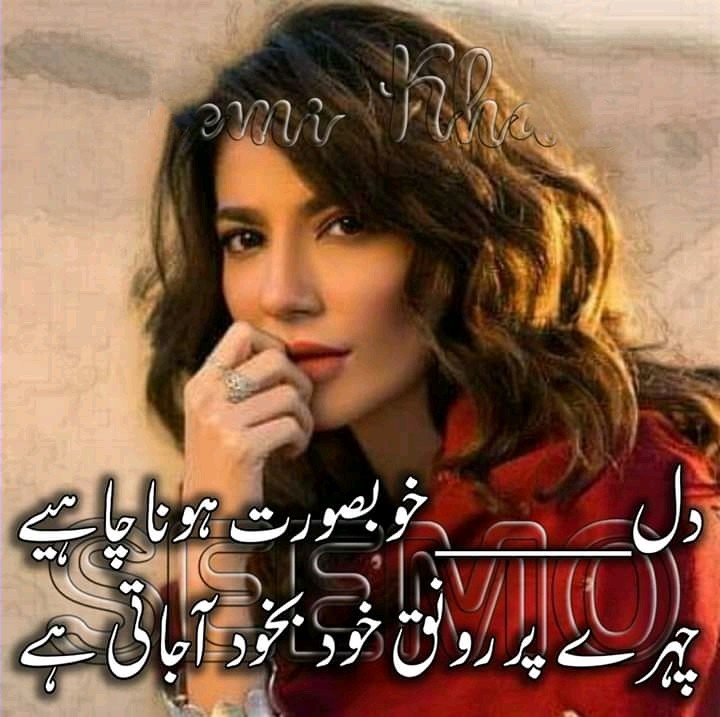 Love Poetry Urdu "Best love poetry in urdu images beautiful design. | Love poetry urdu, Urdu poetry romantic, Love poetry images

#urdupoetry #urdushayri
#lovepoetry #lovepoetry
#sadpoetry

<a href="/BestPoetryurdu/">Urdu Poetry</a> <a href="/PoetrYLine/">UrduPoetry</a> <a href="/geonews_urdu/">Geo News Urdu</a> <a href="/TimeUrdu/">Urdutime</a> <a href="/ImranKhanPTI/">Imran Khan</a> <a href="/TariqJameelOFCL/">Molana Tariq Jameel</a>