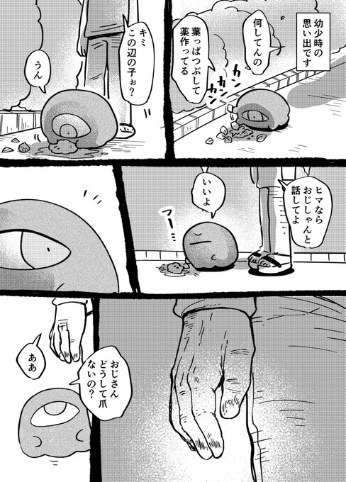 そんな思い出イマジナリーリンちゃん日記 