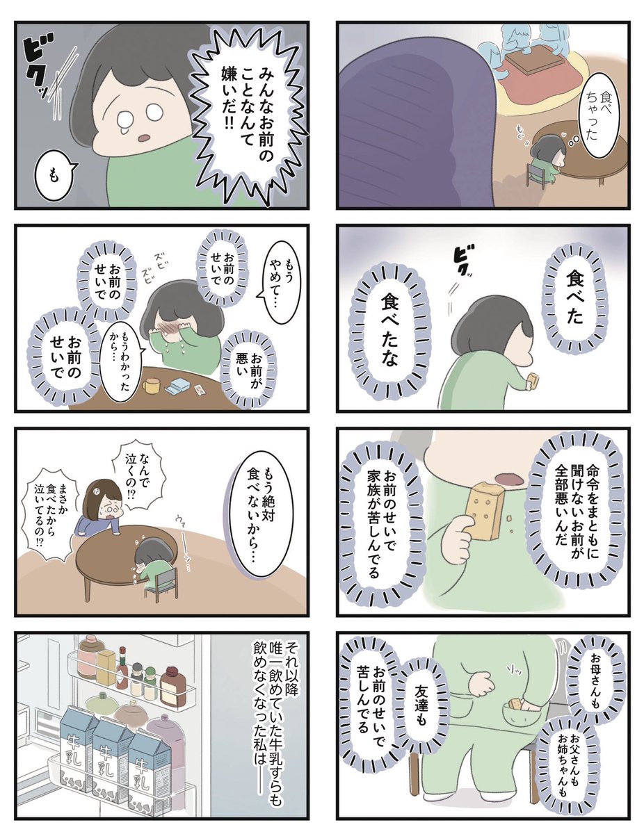 (2/3) 