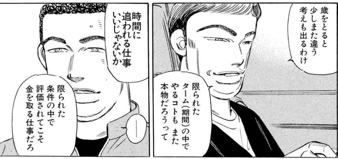 ぼうくん Voqn 21年01月 Twilog