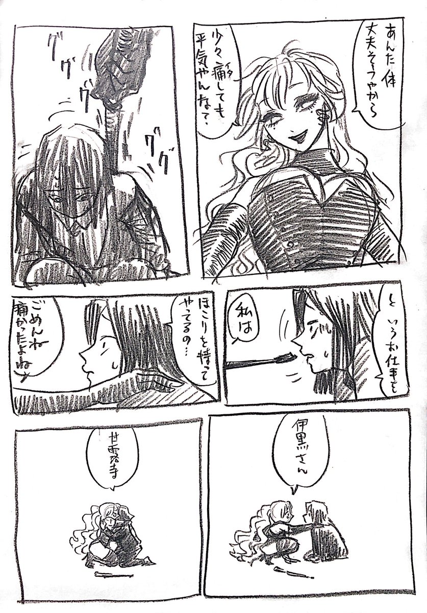 以上、デモンストレーションでした 