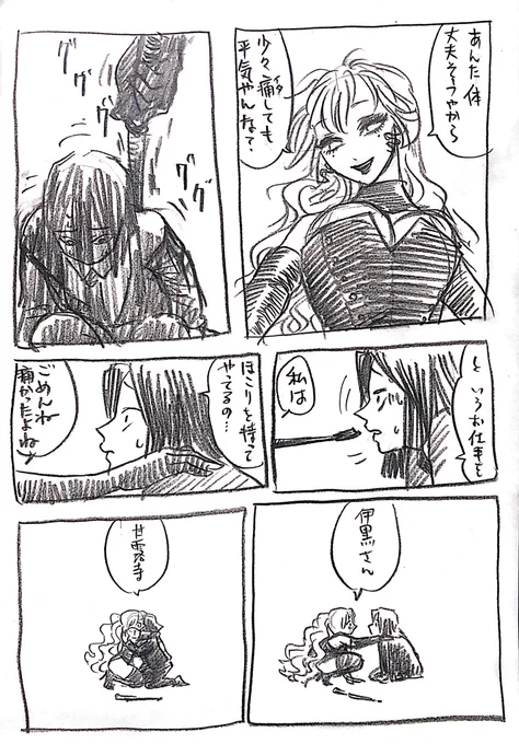 以上、デモンストレーションでした 